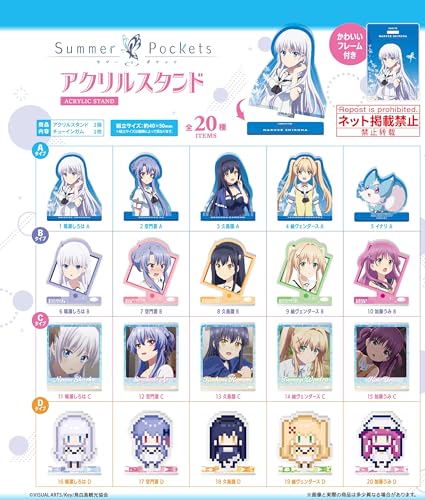 エフトイズコンフェクト(F-toys Confect) SummerPockets アクリルスタンド 20個入 食玩・ガム(フルコンプ)