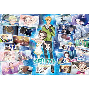 ジグソーパズル メダリスト 積みかさねた輝き 300ピース (28-215s)