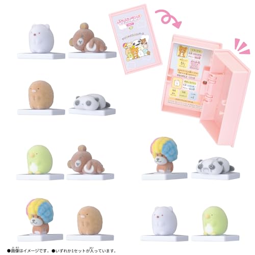 [バンダイ(BANDAI)] ぷちぷちメモリーズ～ずっといっしょに～ サンエックスユニバース vol.1 対象年齢 3 才以上