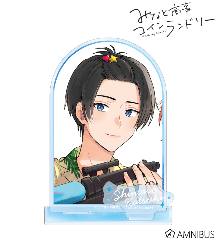 香月 慎太郎 パーツ付きBIGアクリルスタンド