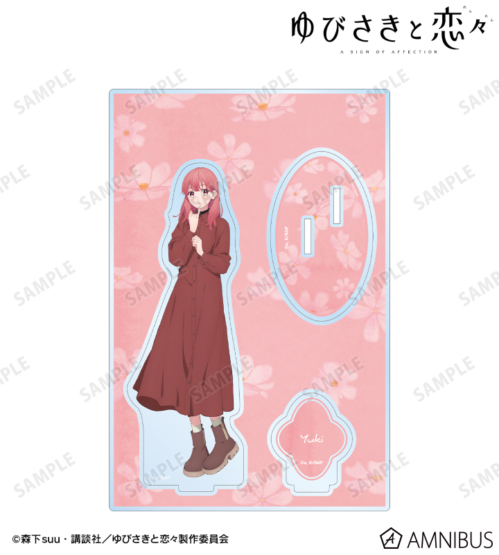 糸瀬 雪 パーツ付きBIGアクリルスタンド