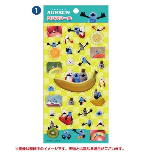 【在庫】パペットスンスン クリアシール[1] エンスカイ