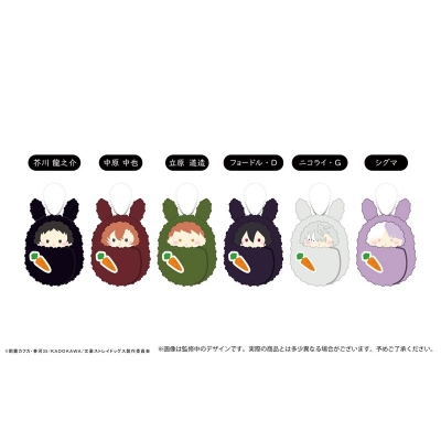【グッズ-ぬいぐるみ】文豪ストレイドッグス くるみたぴぬいvol.3 うさぎモチーフ Bアソート【再販】