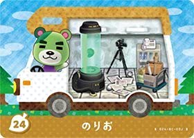 とびだせどうぶつの森 amiibo+ カード のりお 24