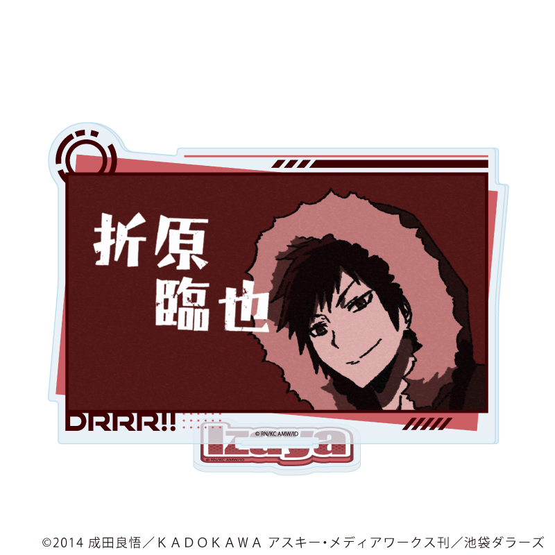 デュラララ!!×２_アクリルスタンド07/折原臨也(場面写イラスト)