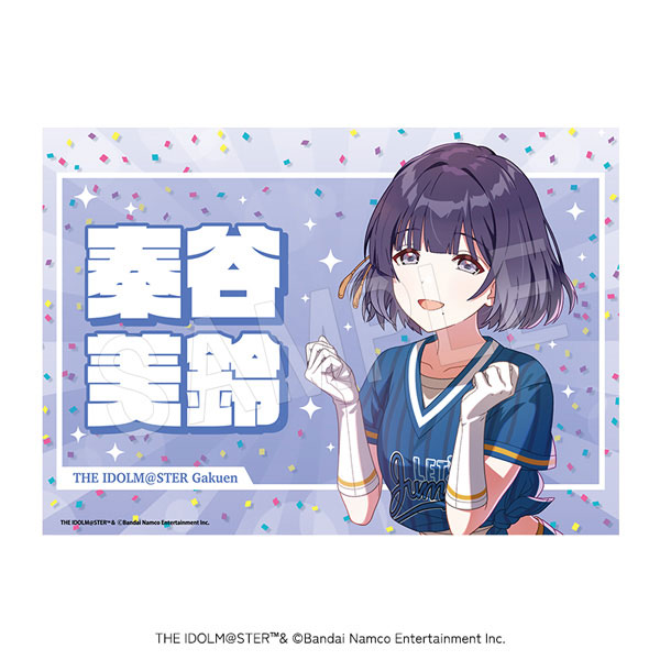 学園アイドルマスター 応援垂れ幕 がむしゃらに行こう!ver. 秦谷美鈴