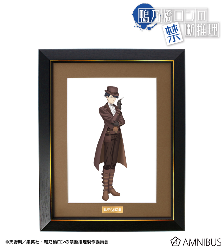 描き下ろし 翡翠臣疾 スチームパンクver. キャラファイングラフ