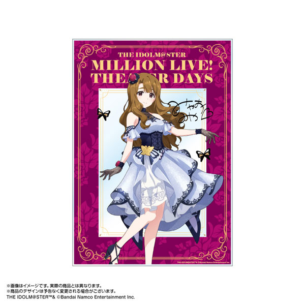 【限定販売】アイドルマスター ミリオンライブ！ アクリルアート 宮尾美也 モルフォ・パレシア ver.[あみあみ]《１１月予約》