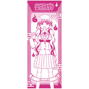 TVアニメ『出禁のモグラ』 手ぬぐい 犬飼詩魚