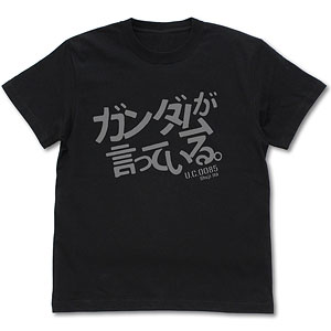 機動戦士Gundam GQuuuuuuX(ジークアクス) 「ガンダムが言っている」 Tシャツ/BLACK-XL