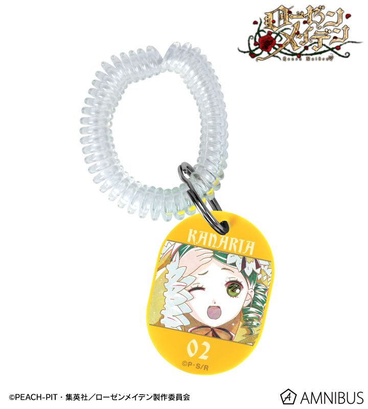 金糸雀 Ani-Art ロッカーキー風アクリルキーホルダー