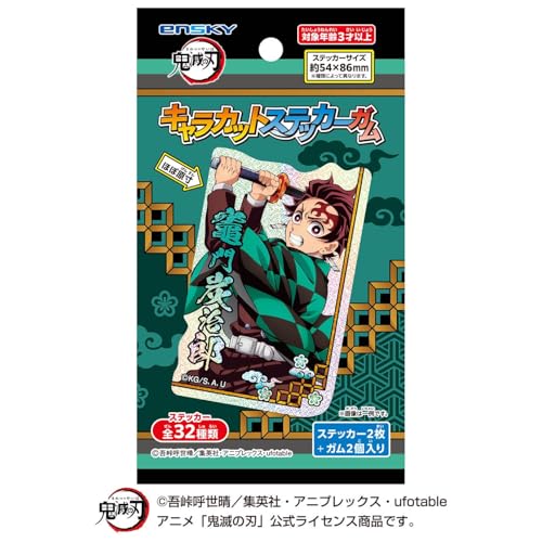 エンスカイ(ENSKY) 鬼滅の刃 キャラカットステッカーガム イチゴ味 ガム/食玩 【BOX販売/16個セット】