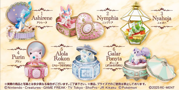 【予約2025年12月】ポケットモンスター Romantic Collection 6パック入りBOX リーメント