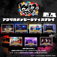 ヒプノシスマイク お部屋や仕事場で使えるアクリルメッセージディスプレイ【三次受注：2025年12月発送】