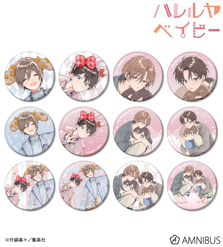 仔縞楽々先生 描き下ろし デートver. トレーディンググリッター缶バッジ