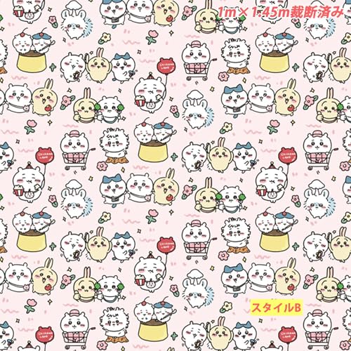 [HIWOWO]ちいかわキャラクター 生地 はぎれ 布 145cm巾×100cmカット ハチワレ うさぎ モモンガ ラッコ くりまんじゅう 布地 同人周辺 手作り DIY 用 ハンドメイド ファブリック (B)