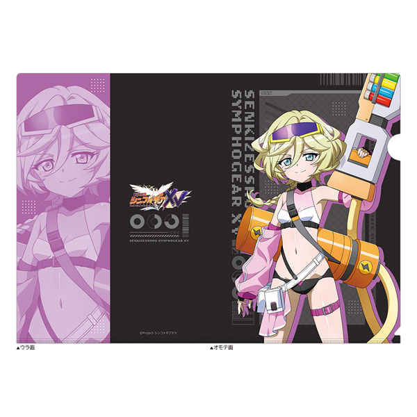 [戦姫絶唱シンフォギアXV]描き下ろしクリアファイル(キャロル/サイバーミリタリー)[カーテン魂]《０９月予約》