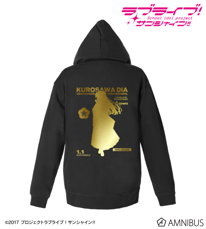 描き下ろし 黒澤ダイヤ 3rdソロコンサートver. 箔プリントジップパーカー