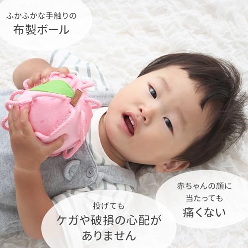 シャオール 鈴付き わっかボール (０歳 / もも/グッド・トイ2022 受賞) 知育玩具 ベビーカー ベビーサークル 優しい鈴の音 ファーストトイ ベビー 赤ちゃん おもちゃ 玩具 プレゼント ギフト 洗濯可能 あやす (触れてたのしい布製ボール) S11025
