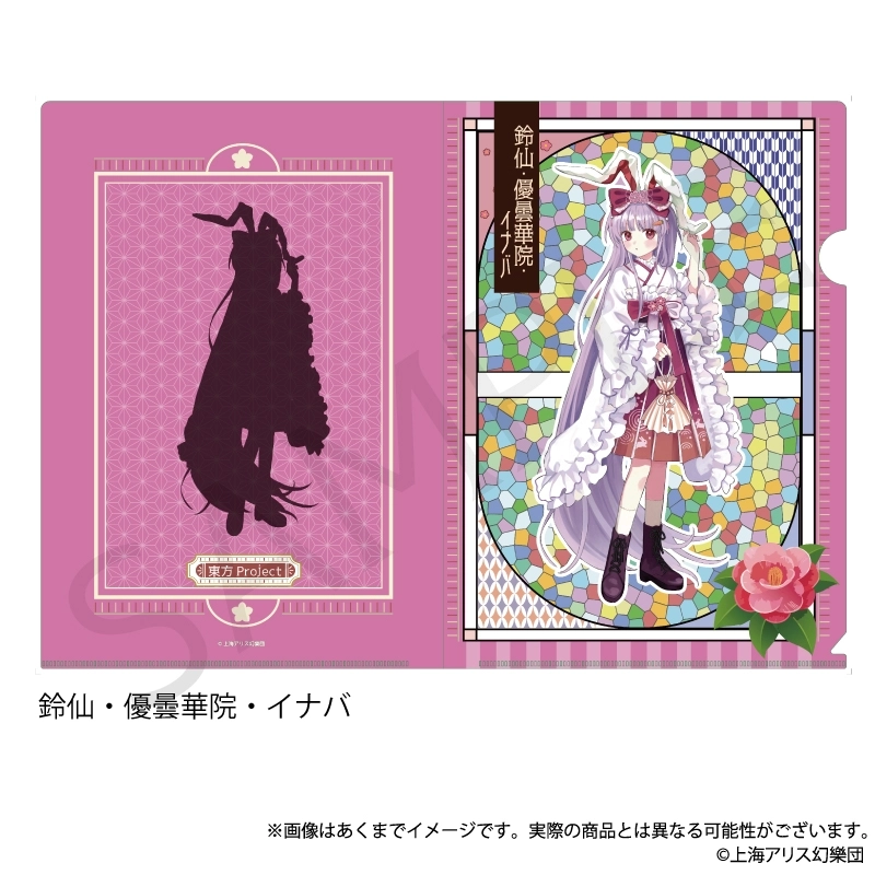 【予約2025年12月】東方Project クリアファイル 鈴仙・優曇華院・イナバ ハイカラさんver. Y Line
