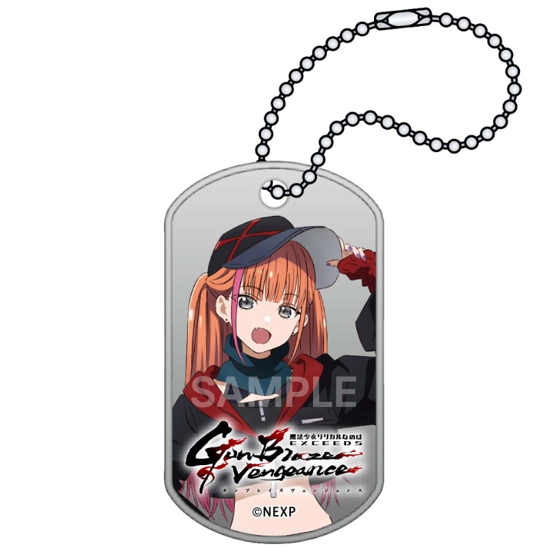 魔法少女リリカルなのは EXCEEDS Gun Blaze Vengeance ドッグタグキーホルダー 新名アオイ【ゲーマーズ専売】