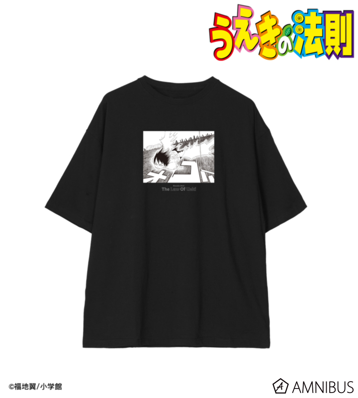 植木耕助 BIGシルエットTシャツ