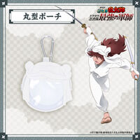 劇場版 忍たま乱太郎 丸型ポーチ 天鬼【2026年4月発送】