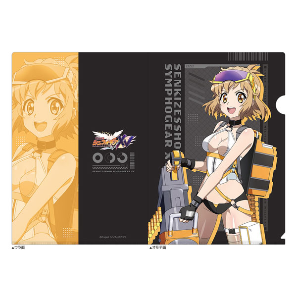 [戦姫絶唱シンフォギアXV]描き下ろしクリアファイル(響/サイバーミリタリー)