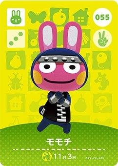 どうぶつの森 amiiboカード 第1弾 【055】 モモチ
