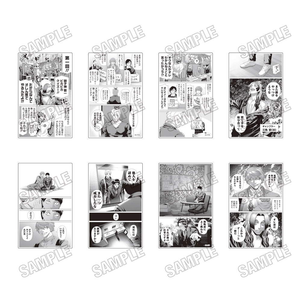 【予約2026年02月】『ジャンケットバンク』 名場面アクリルブロックコレクション【ジョイキッチンver.】 8パック入りBOX メディコス・エンタテインメント