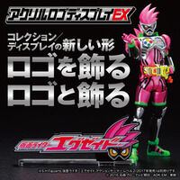アクリルロゴディスプレイEX 仮面ライダーエグゼイド【再販】