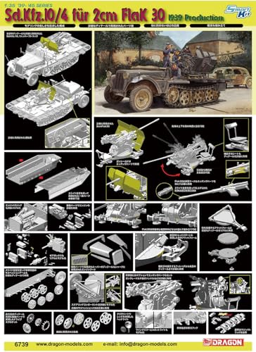 プラッツ ドラゴン 1/35 WW2 ドイツ Sd.Kfz.10/4 1トンハーフトラック 2cm対空機関砲 Flak30搭載型 1939年生産型 プラモデル DR6739