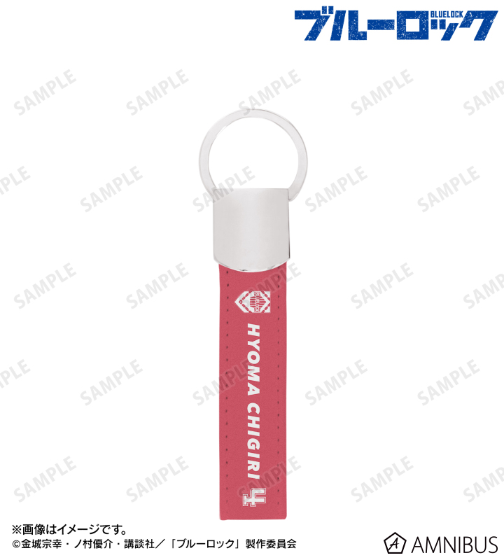 千切 豹馬 応援 キーリング付き合皮キーホルダー