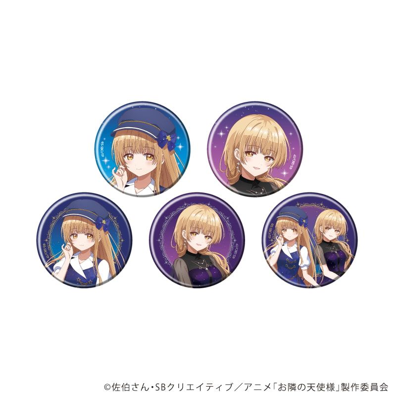 缶バッジ「お隣の天使様にいつの間にか駄目人間にされていた件2」25/コンプリートセット(全5種)(描き下ろしイラスト)