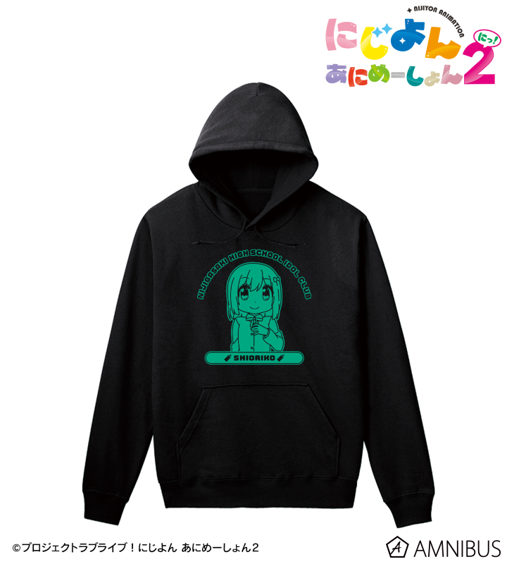 三船 栞子 カレッジパーカー/メンズ