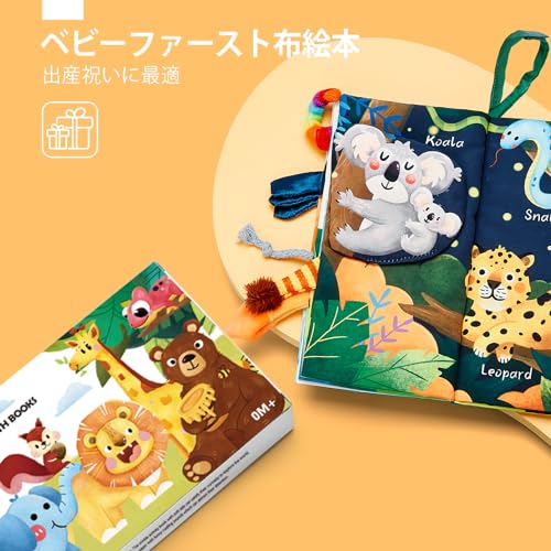 hahaland 赤ちゃん 布絵本 布のおもちゃ 洗える 幼児 指遊び 人気 柔らかい 0歳から お風呂のおもちゃ 幼稚園 知育玩具(Jungle Tails)