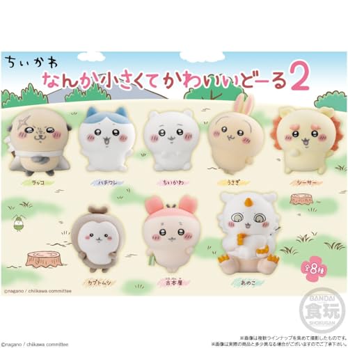 ちいかわ なんか小さくてかわいいどーる2 8個入りBOX (食玩)