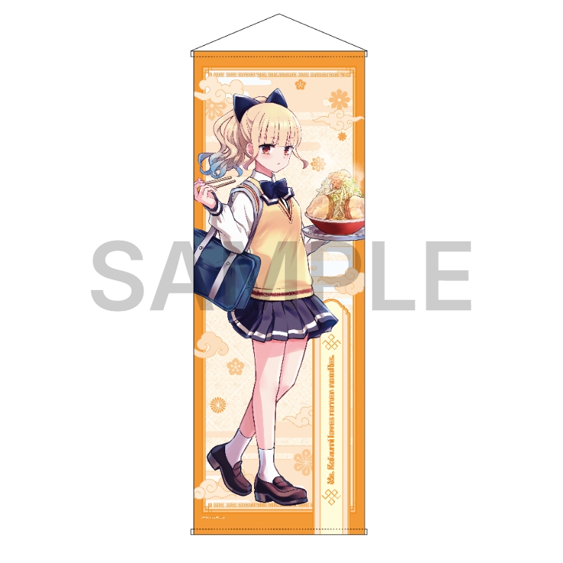 ラーメン大好き小泉さん 特大タペストリー セーター ver.【催事商品】【受注生産商品】