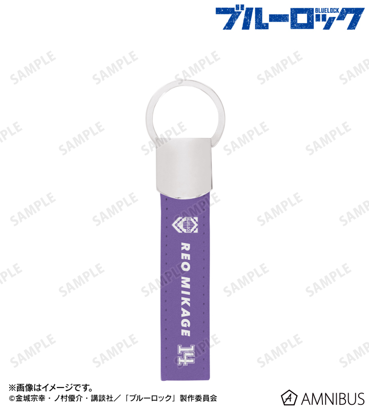 御影 玲王 応援 キーリング付き合皮キーホルダー