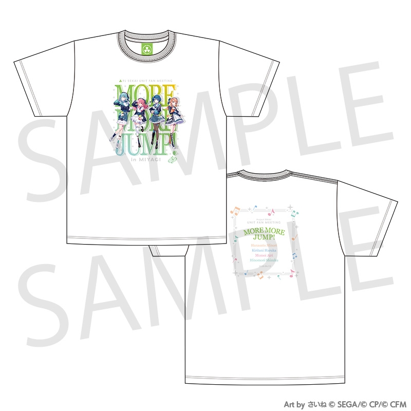 プロジェクトセカイ カラフルステージ！ feat. 初音ミク プロセカユニットファンミーティング Tシャツ［MORE MORE JUMP！］［Lサイズ］