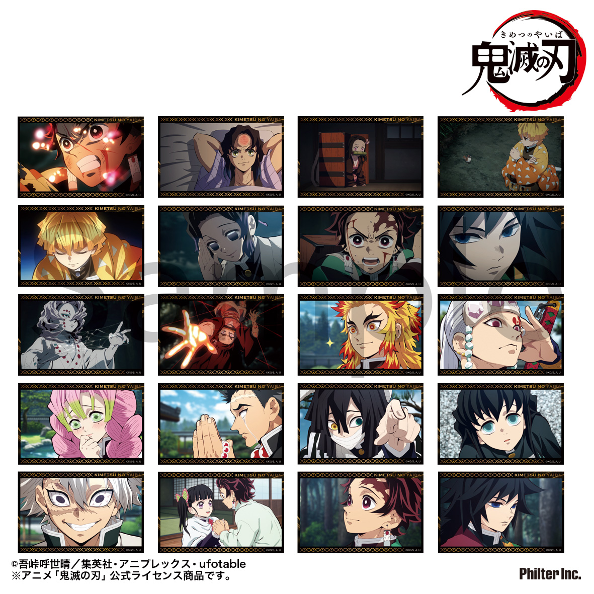 鬼滅の刃_トレーディングミニブロマイド 立志編 全20種2枚セット Vol.2【コンプリートセット/10パック入り】