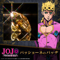 ジョジョの奇妙な冒険 黄金の風 アクセサリーコレクション パッショーネのバッヂ【2026年11月発送】