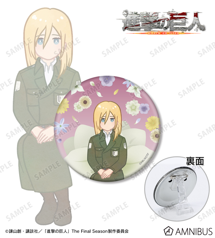 ヒストリア Botania 第4弾 3WAY缶バッジ