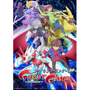 BD 「デジモンゴーストゲーム」BD-BOX 上巻 (Blu-ray Disc)