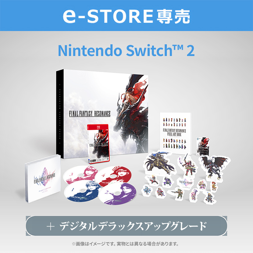【e-STORE専売】(Nintendo Switch 2)ファイナルファンタジー レゾナンス コレクターズエディション