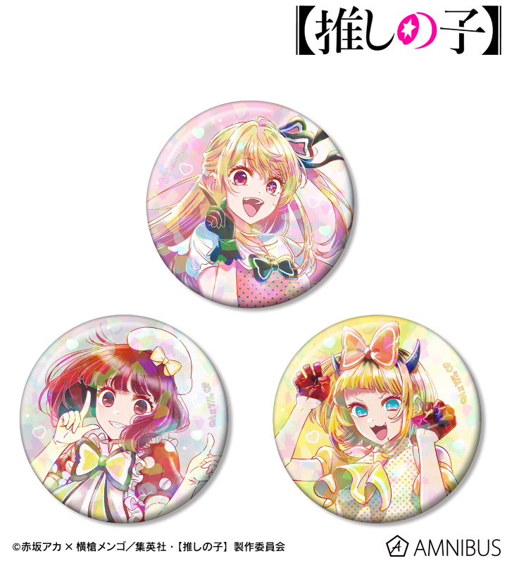 【推しの子】 B小町 Ani-Art aqua label 第4弾 ホログラム缶バッジ3個セット