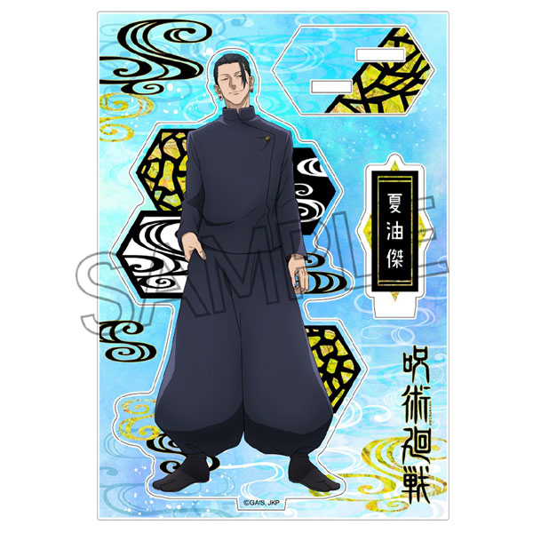 【グッズ-スタンドポップ】呪術廻戦 螺鈿風シリーズ アクリルスタンド Vol.1 夏油傑A【再販】