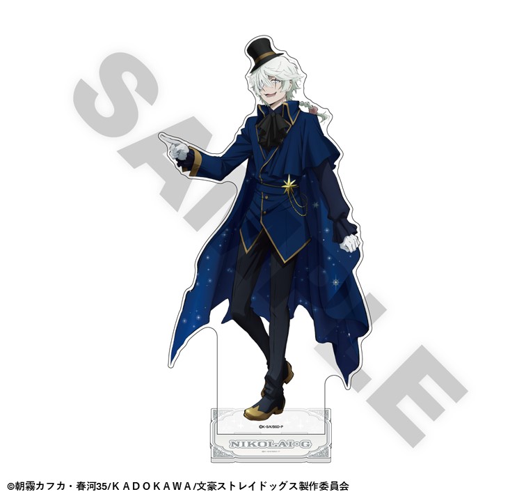 「7月中旬頃以降発送」文豪ストレイドッグス TOWER TRIP BIGアクリルスタンド ニコライ・G【EC限定】