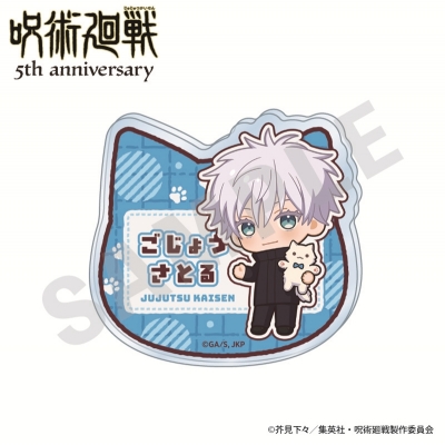 【グッズ-バッチ】アニメ『呪術廻戦』 だっこシリーズ お名前バッジ ミニキャラver.（五条悟）