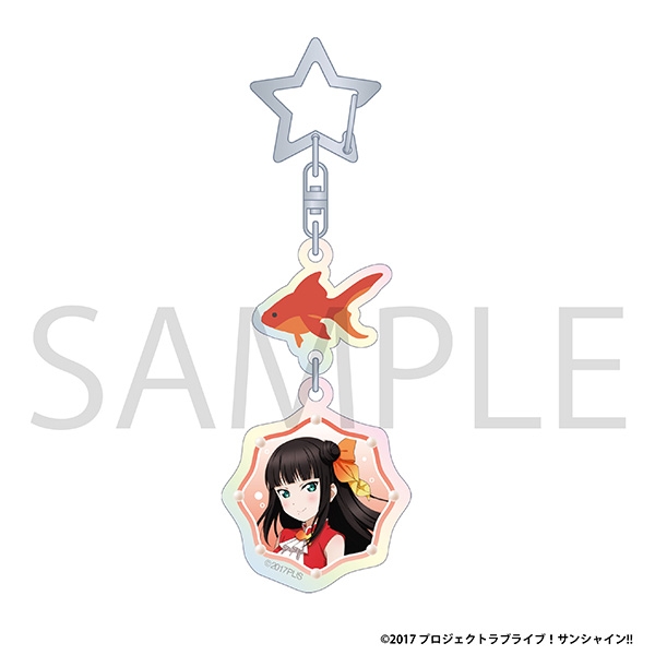 ラブライブ！サンシャイン!! オーロラアクリルキーホルダー/黒澤 ダイヤ ぷかぷかAqoursフェア ver.